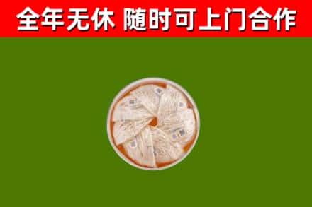 城子河区回收燕窝价格