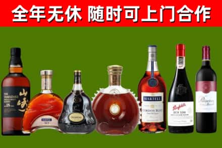 城子河区回收红酒