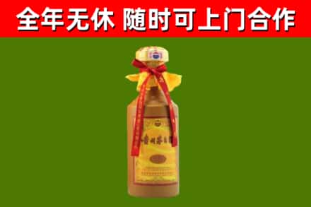城子河区烟酒回收15年茅台酒.jpg