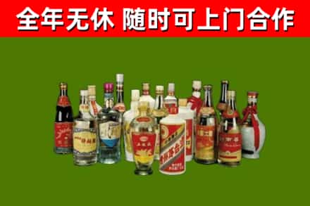 城子河区回收白酒