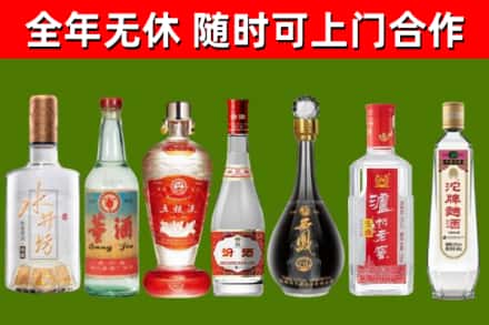 城子河区回收名酒